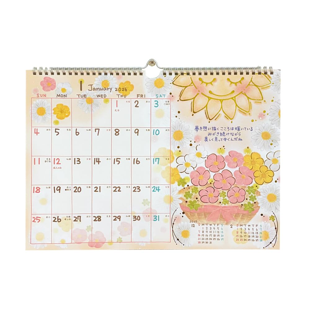 Amazon | クローズピン もん 2026年 カレンダー 壁掛け B4 CL95693